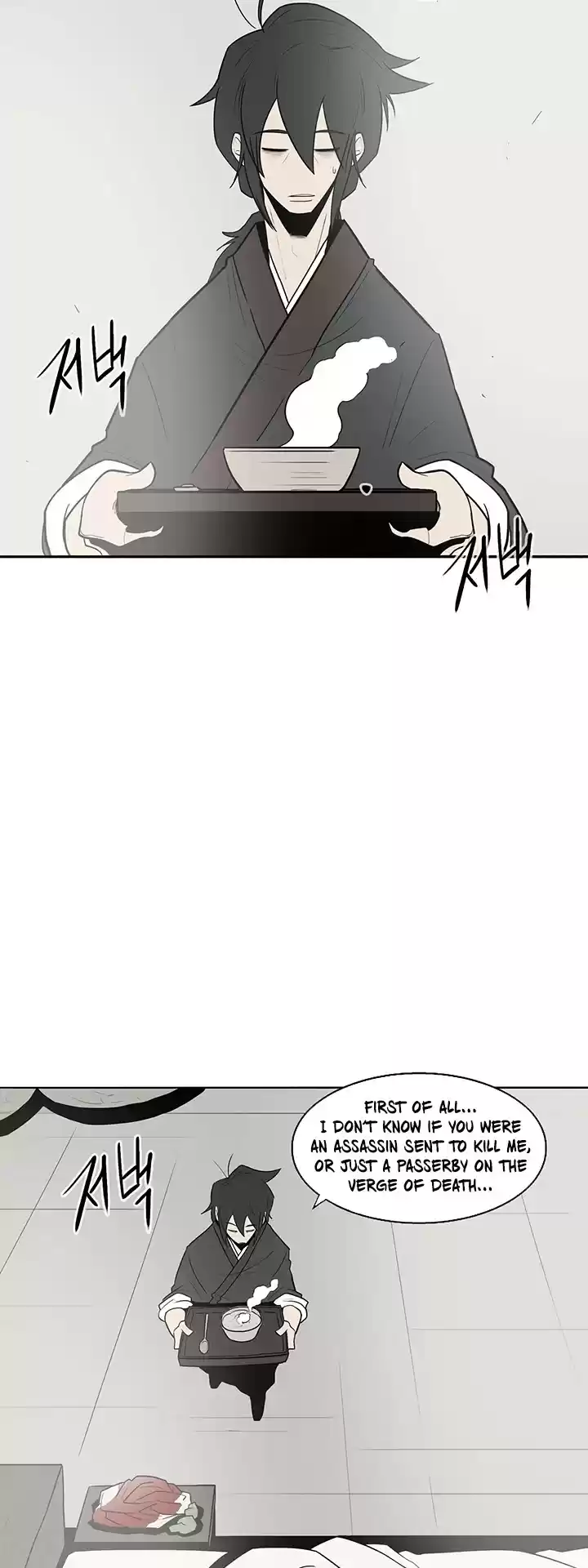 Legend Of The Northern Blade Chapter 4