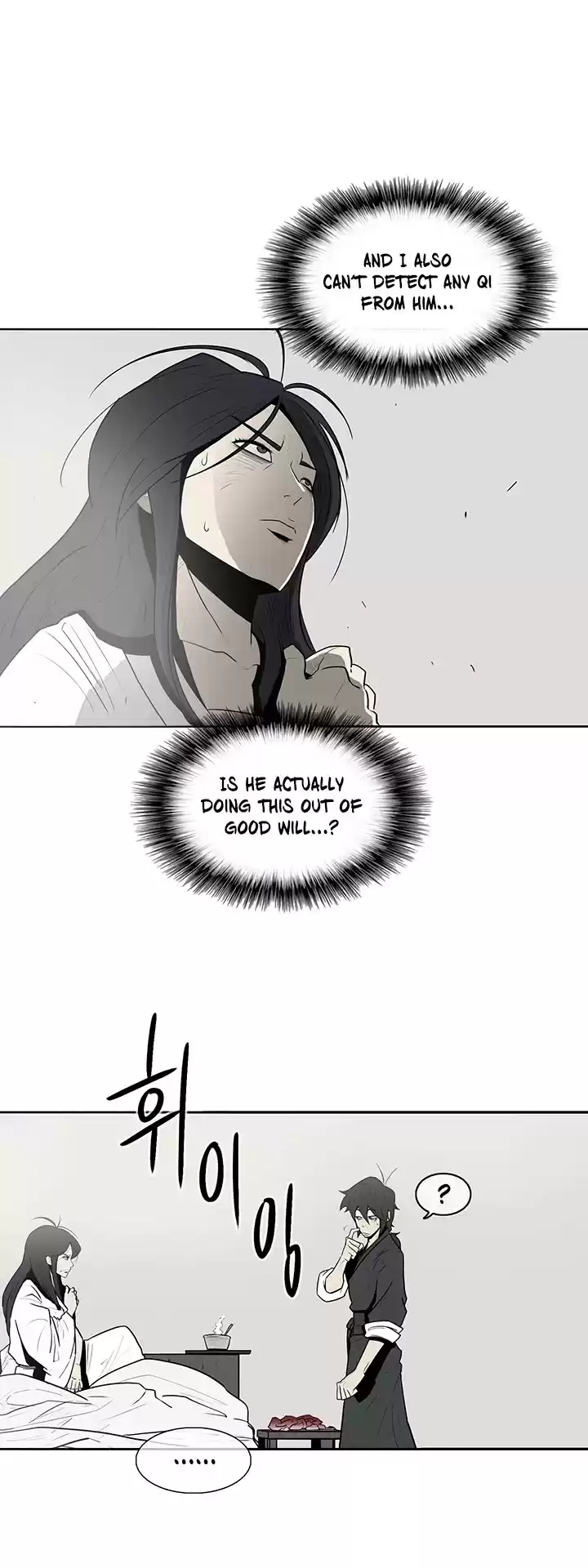 Legend Of The Northern Blade Chapter 4