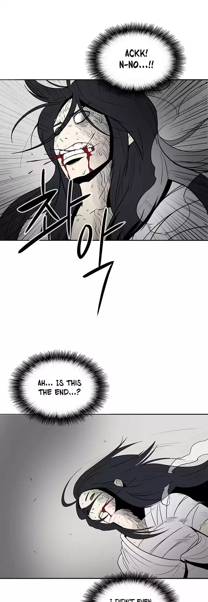 Legend Of The Northern Blade Chapter 4