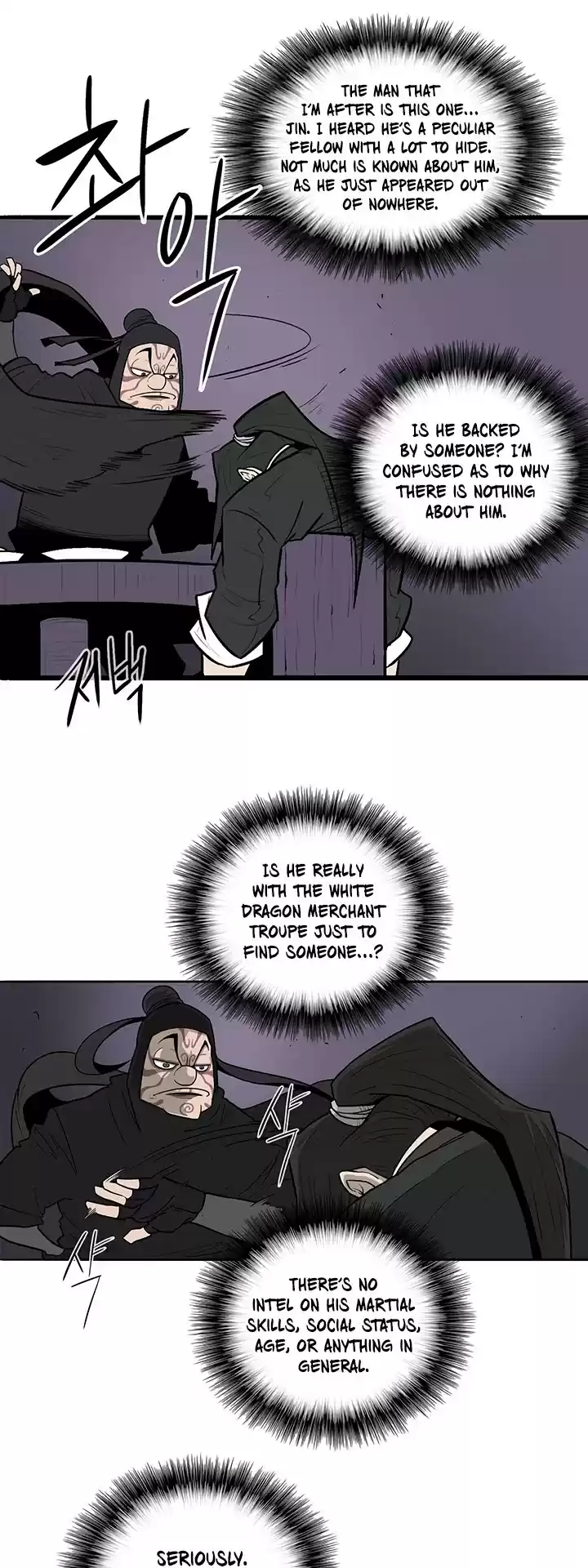 Legend Of The Northern Blade Chapter 40