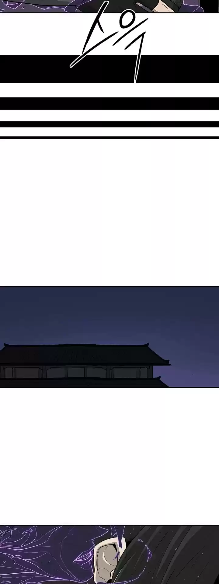 Legend Of The Northern Blade Chapter 40