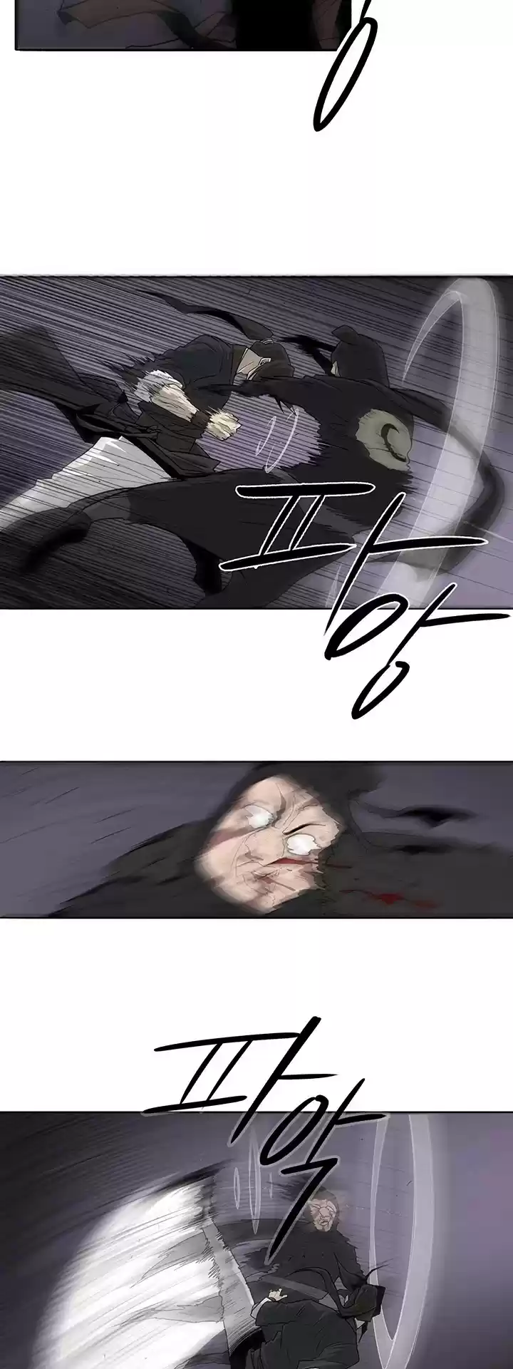 Legend Of The Northern Blade Chapter 40