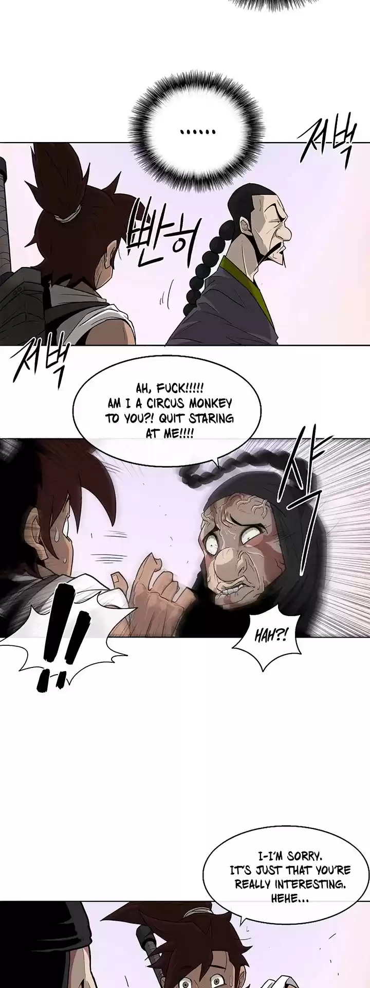 Legend Of The Northern Blade Chapter 41