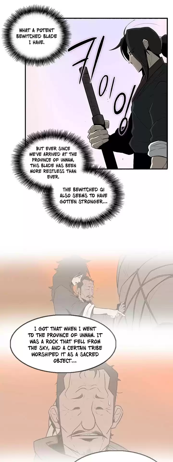 Legend Of The Northern Blade Chapter 41