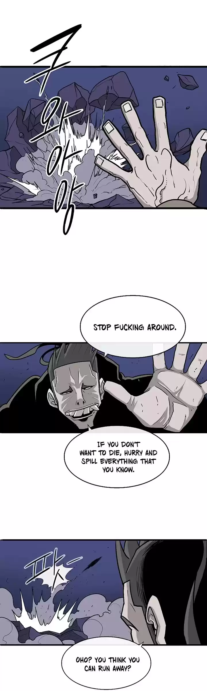 Legend Of The Northern Blade Chapter 41