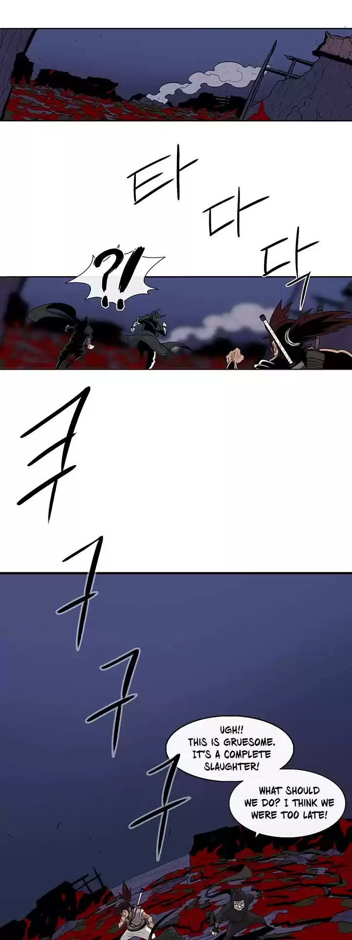 Legend Of The Northern Blade Chapter 42