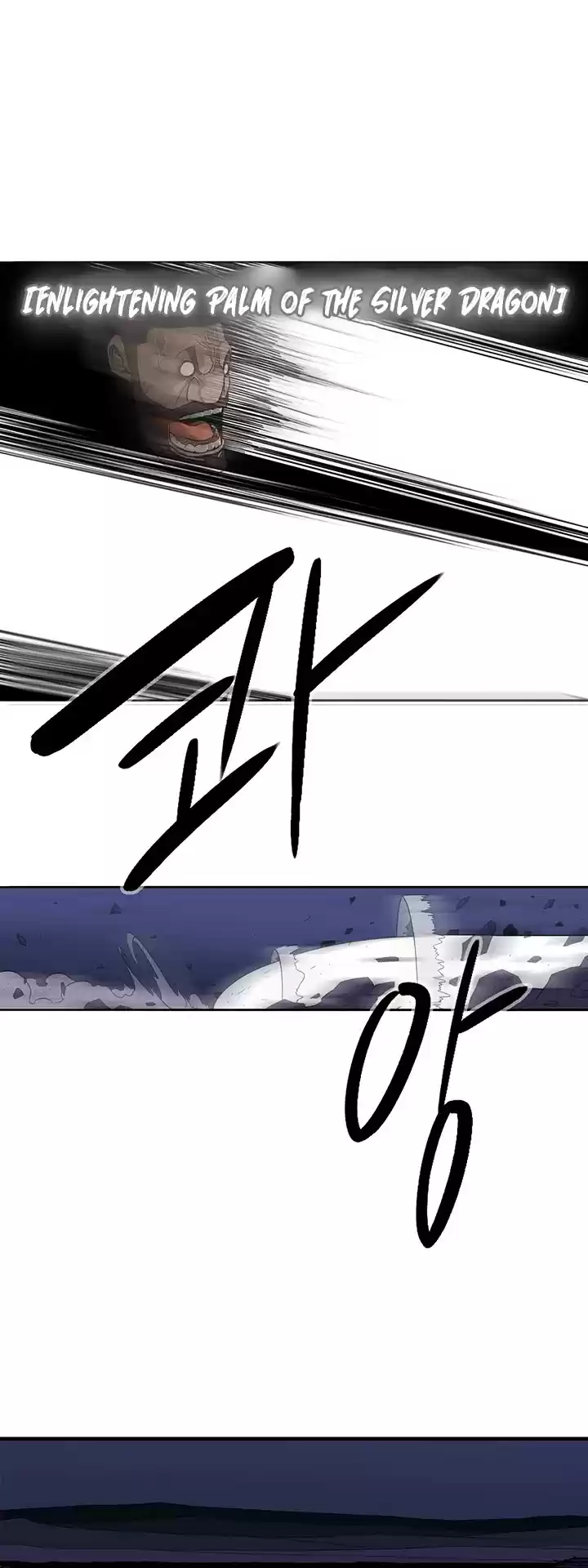 Legend Of The Northern Blade Chapter 42