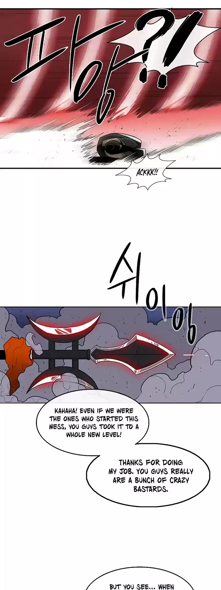 Legend Of The Northern Blade Chapter 42