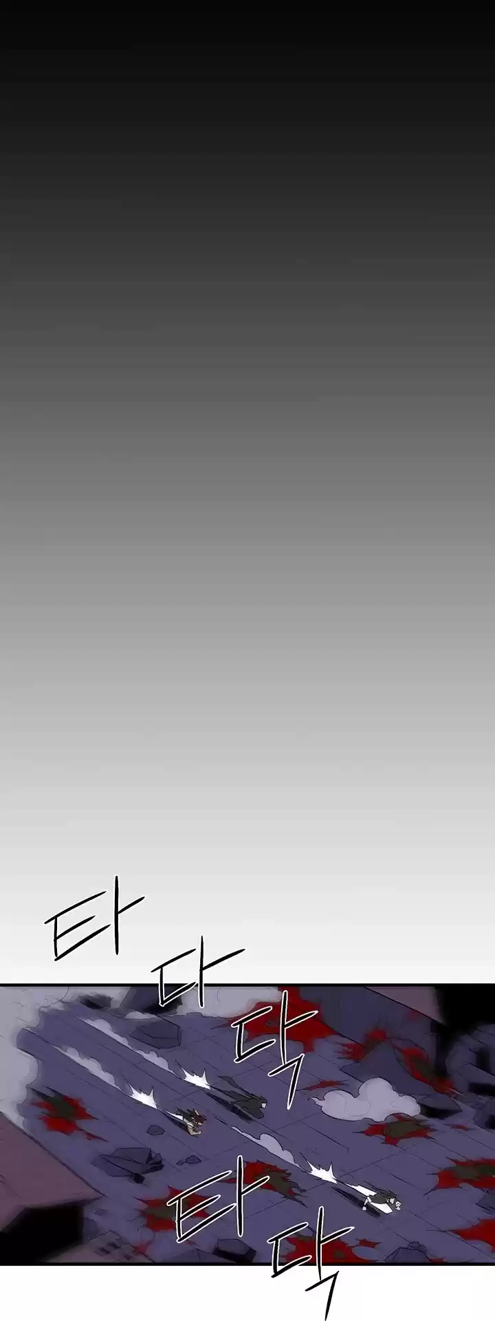 Legend Of The Northern Blade Chapter 42