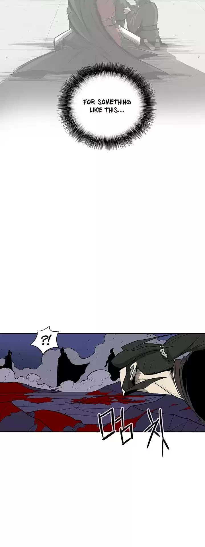 Legend Of The Northern Blade Chapter 42