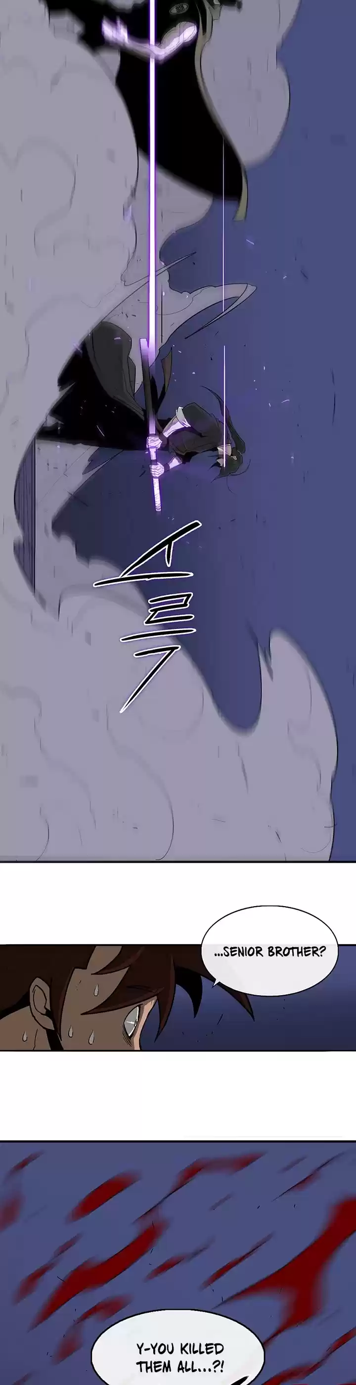 Legend Of The Northern Blade Chapter 42