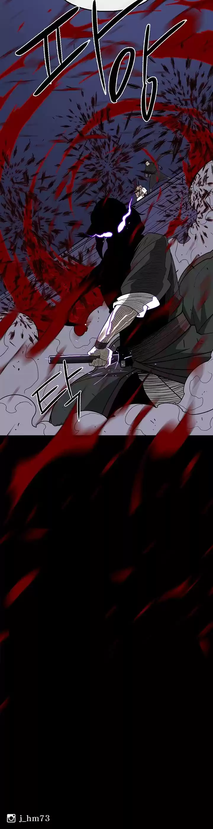 Legend Of The Northern Blade Chapter 42