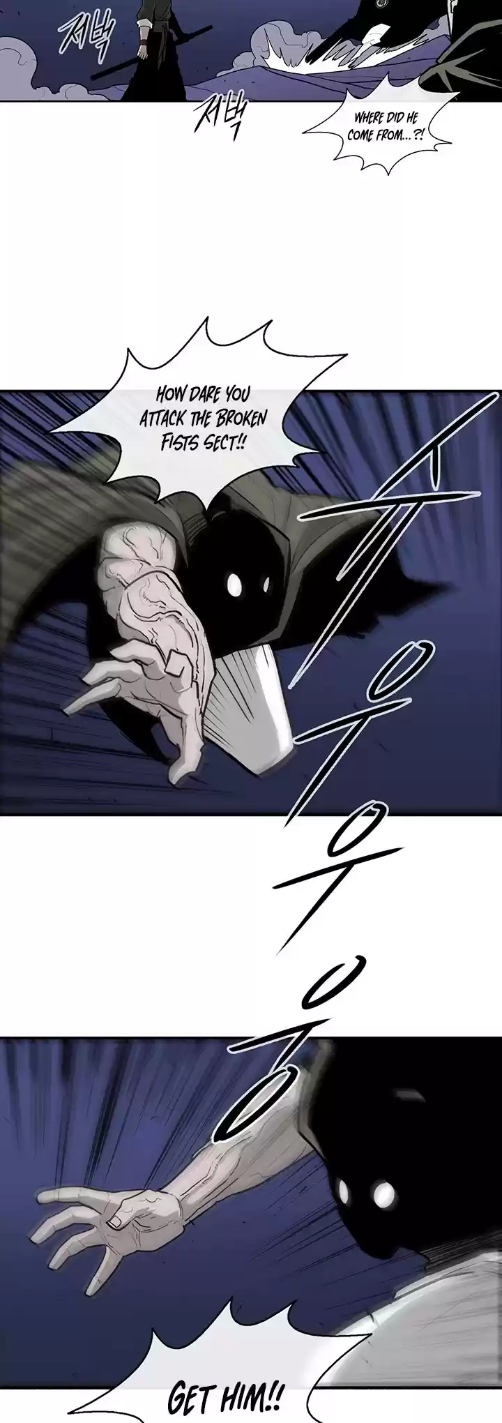 Legend Of The Northern Blade Chapter 43