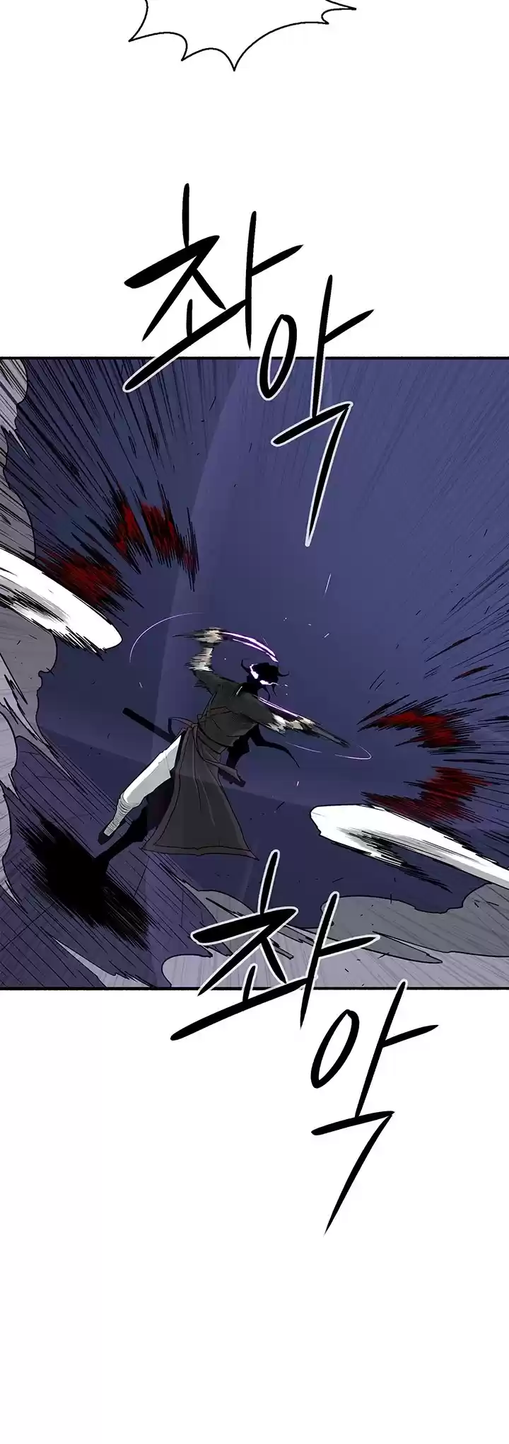 Legend Of The Northern Blade Chapter 43