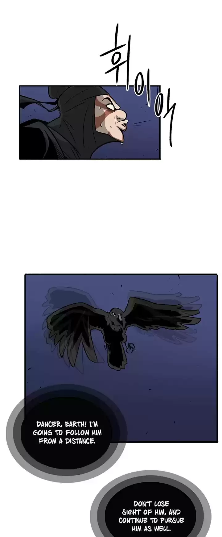 Legend Of The Northern Blade Chapter 43