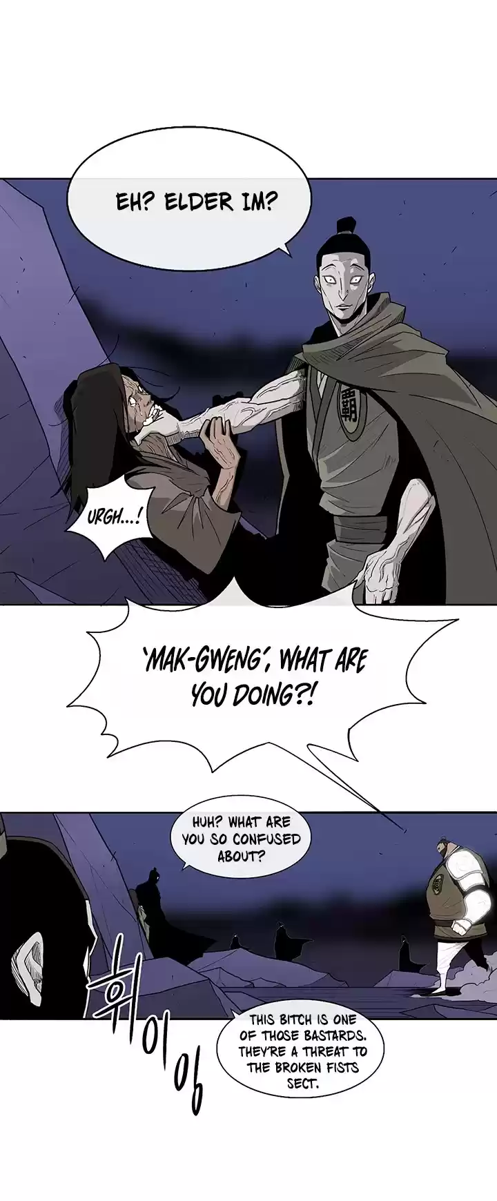 Legend Of The Northern Blade Chapter 43