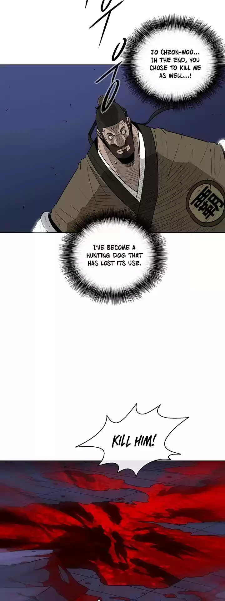 Legend Of The Northern Blade Chapter 43