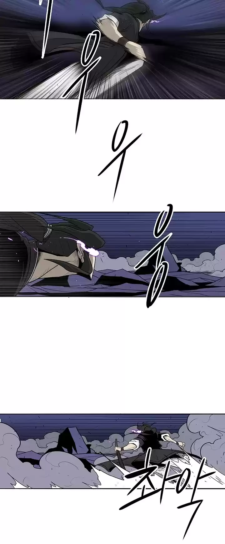 Legend Of The Northern Blade Chapter 43