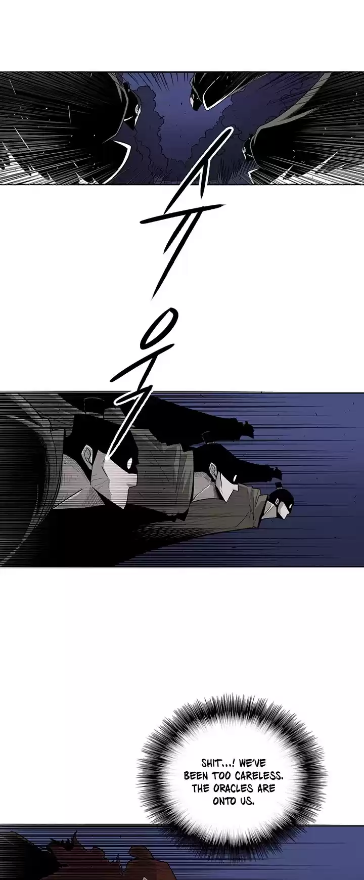 Legend Of The Northern Blade Chapter 43