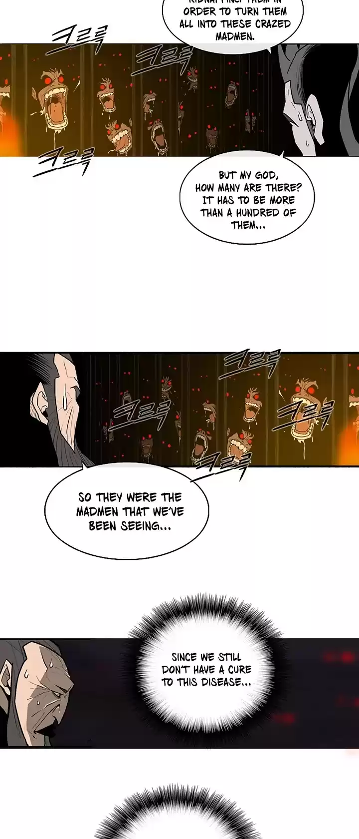 Legend Of The Northern Blade Chapter 44