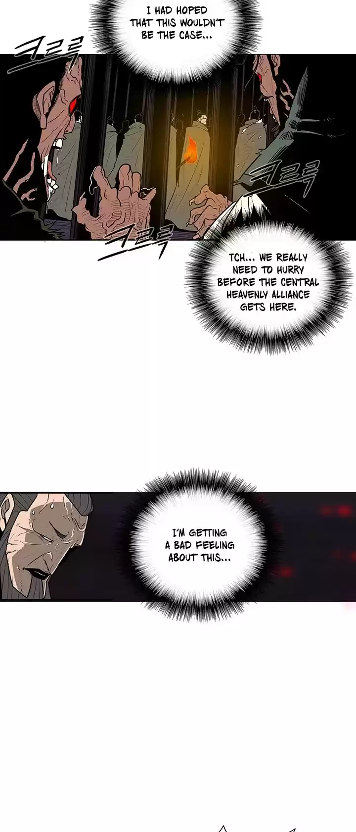 Legend Of The Northern Blade Chapter 44