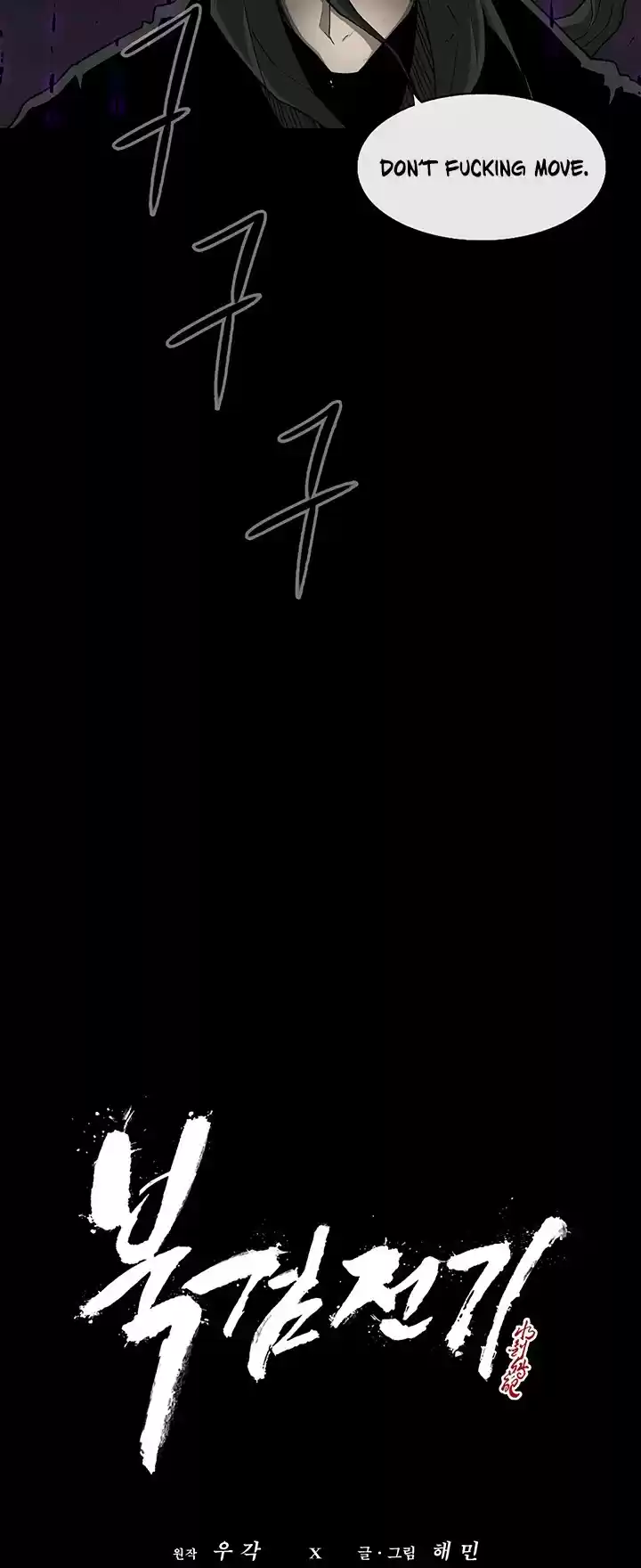 Legend Of The Northern Blade Chapter 44