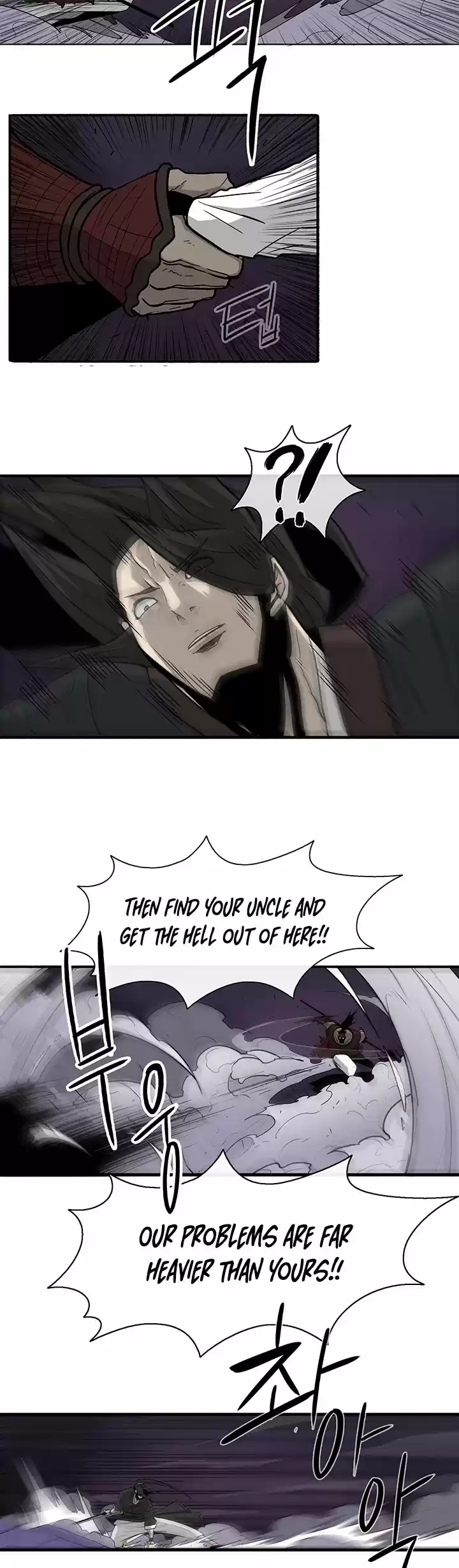 Legend Of The Northern Blade Chapter 45