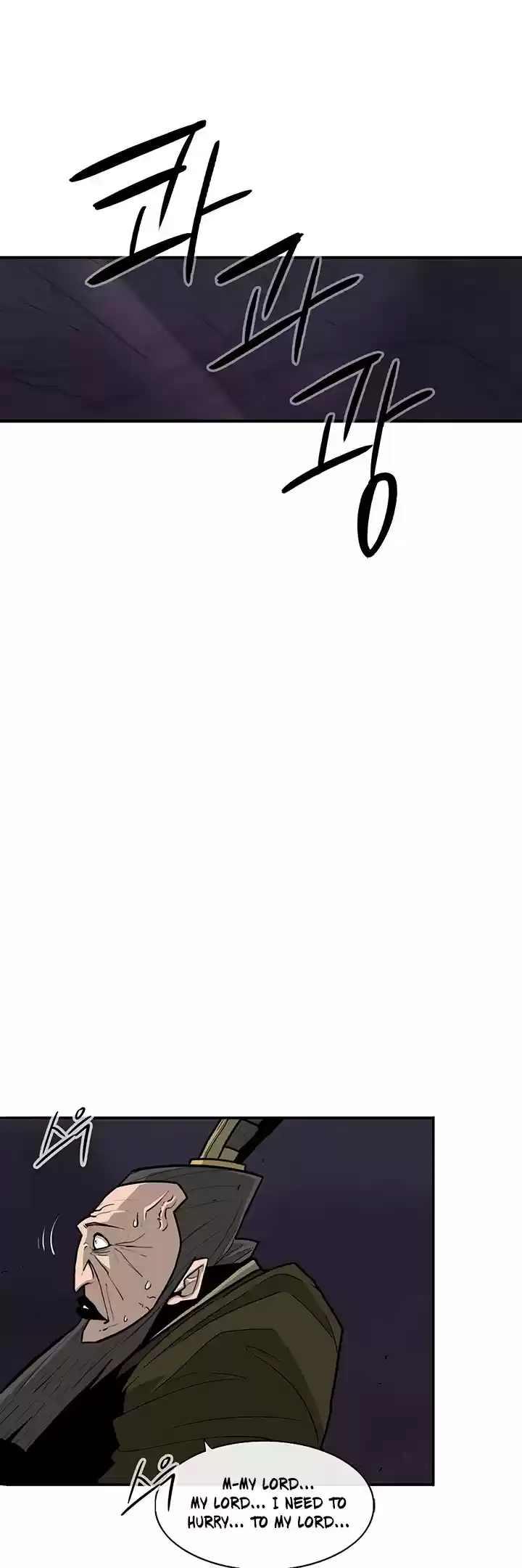 Legend Of The Northern Blade Chapter 45