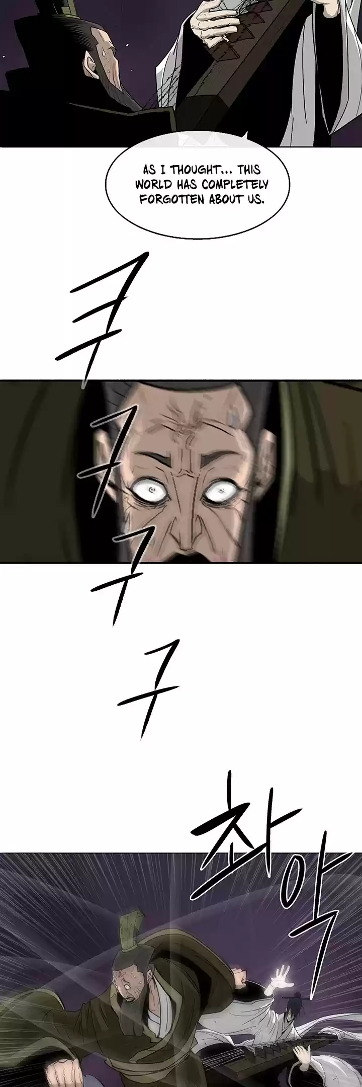 Legend Of The Northern Blade Chapter 45