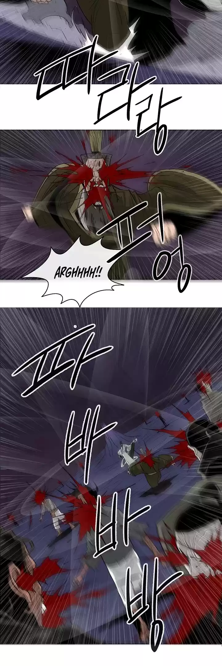 Legend Of The Northern Blade Chapter 45