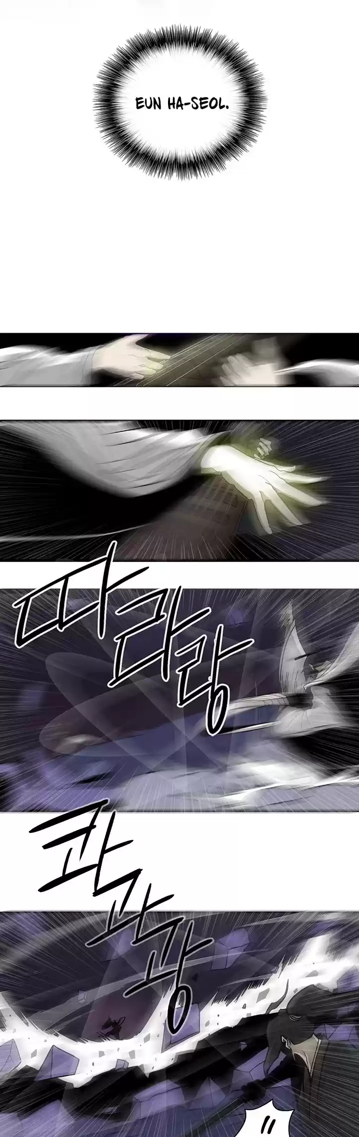 Legend Of The Northern Blade Chapter 45