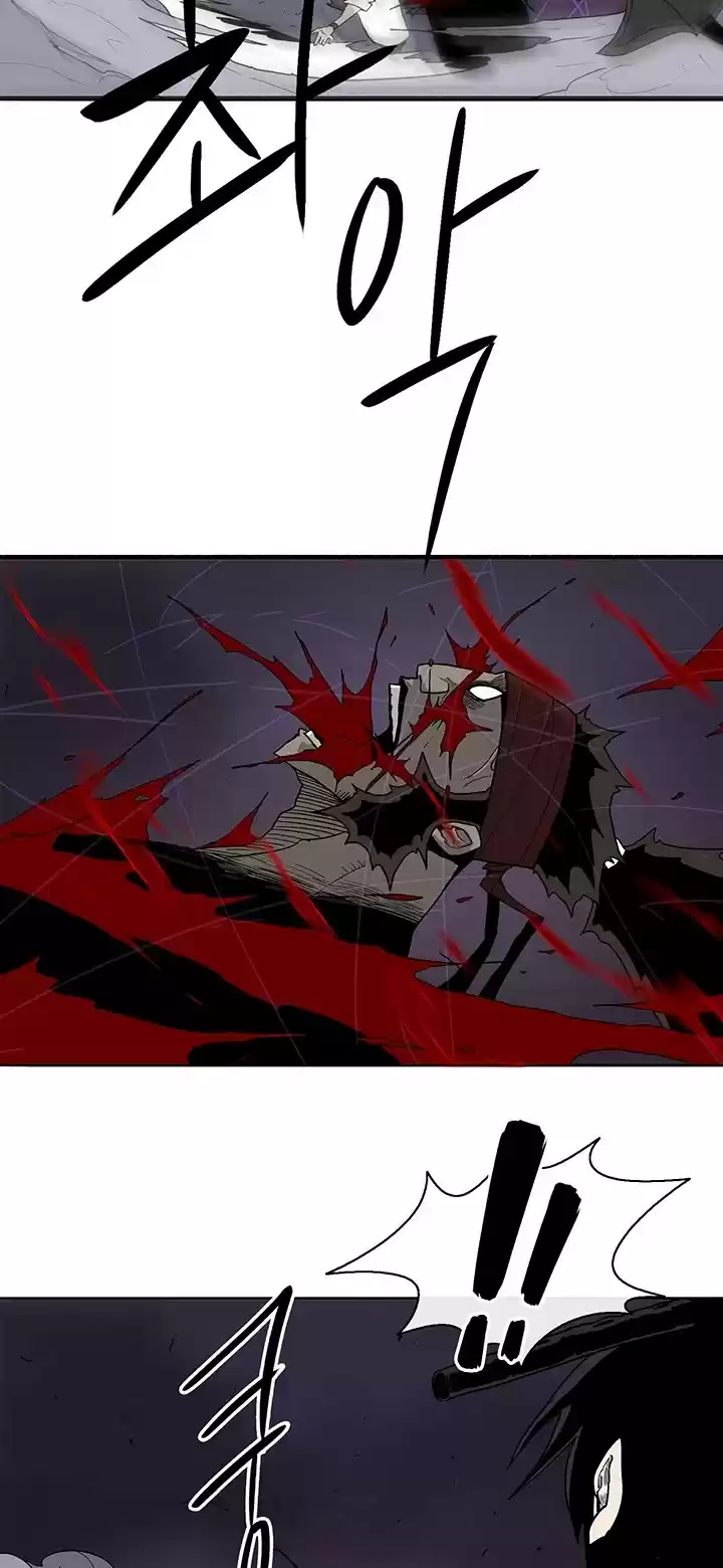 Legend Of The Northern Blade Chapter 45