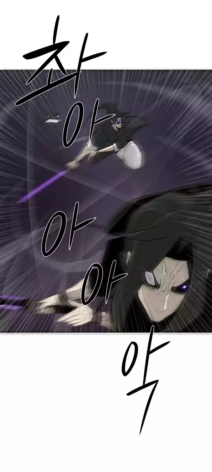 Legend Of The Northern Blade Chapter 45