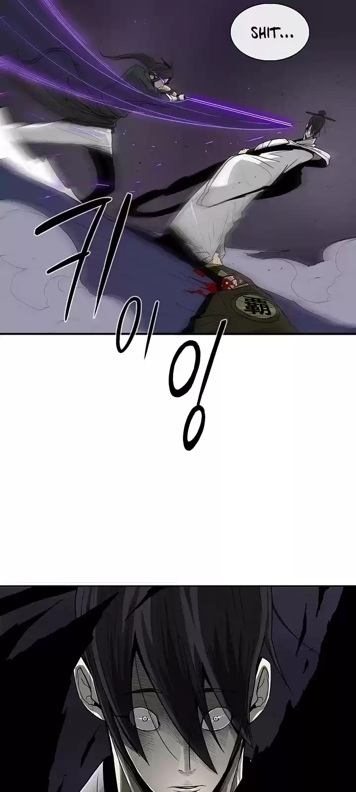 Legend Of The Northern Blade Chapter 45