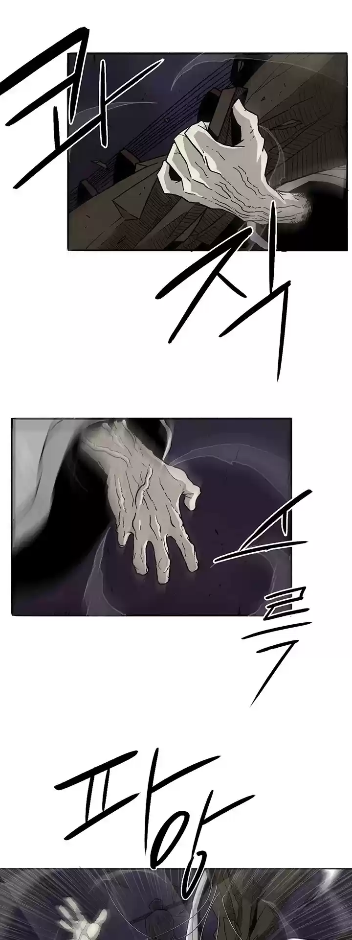 Legend Of The Northern Blade Chapter 46