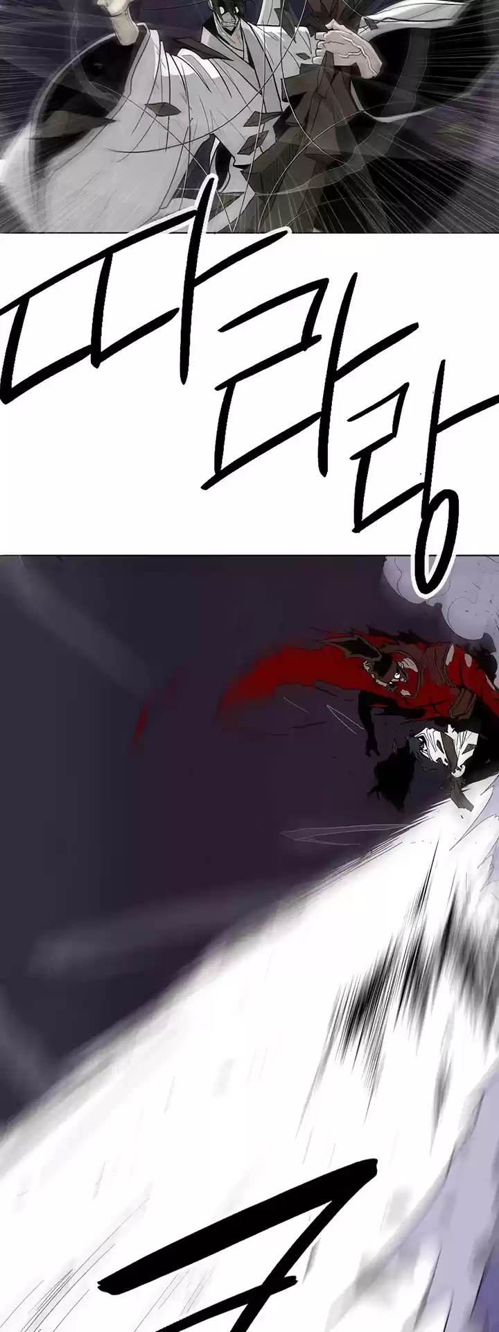 Legend Of The Northern Blade Chapter 46