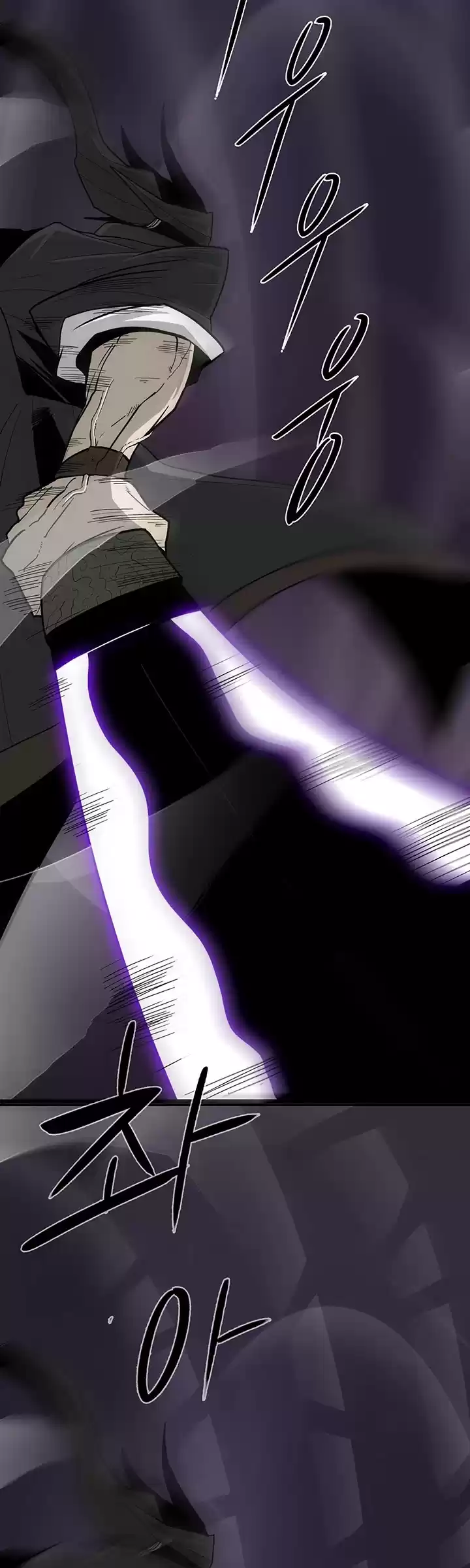 Legend Of The Northern Blade Chapter 46