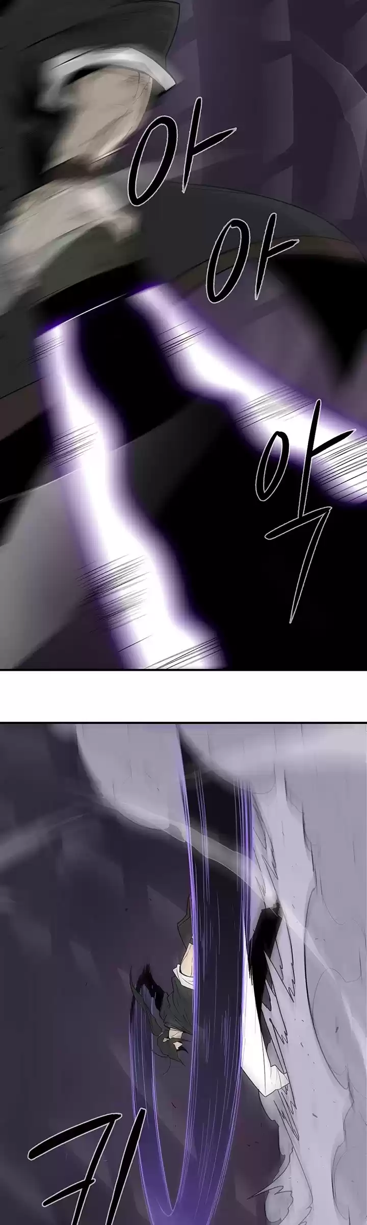 Legend Of The Northern Blade Chapter 46