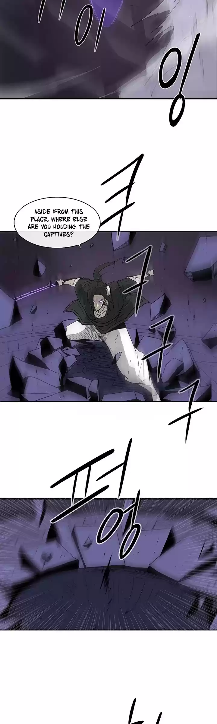 Legend Of The Northern Blade Chapter 46