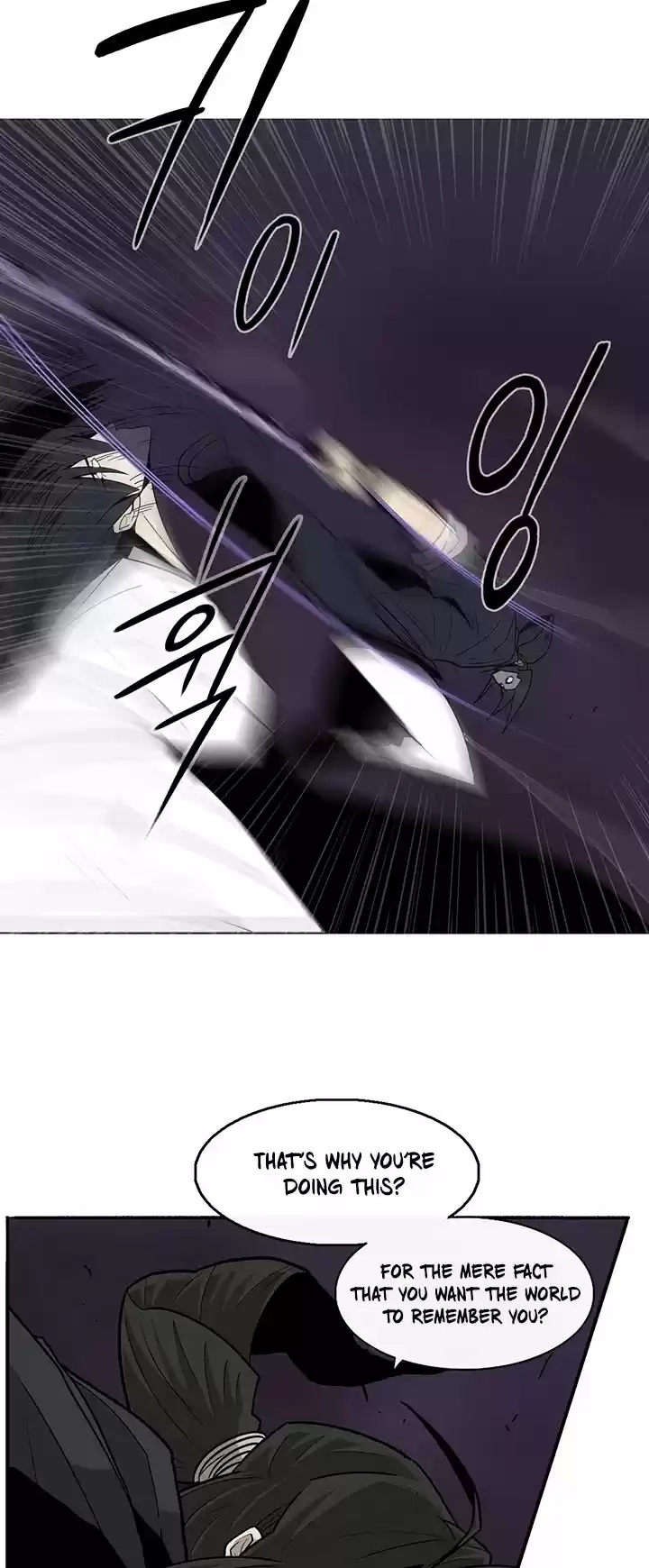 Legend Of The Northern Blade Chapter 46