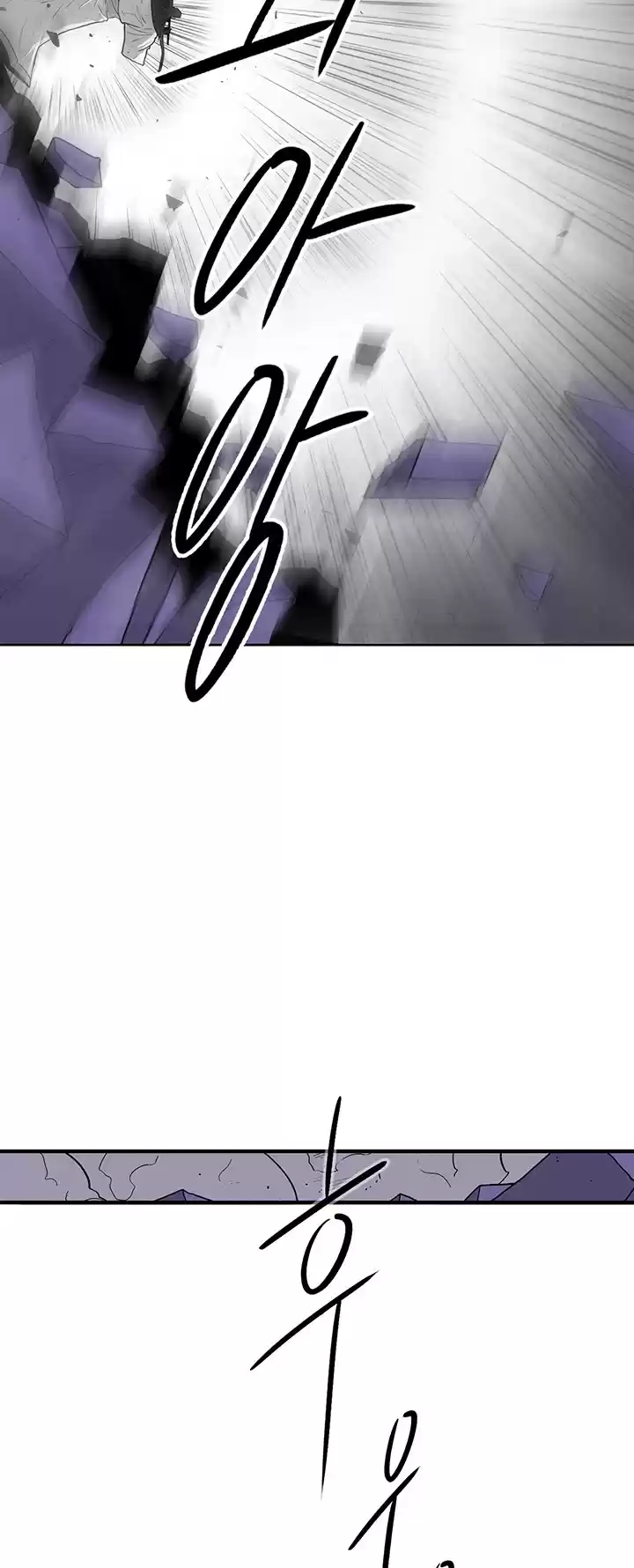 Legend Of The Northern Blade Chapter 46