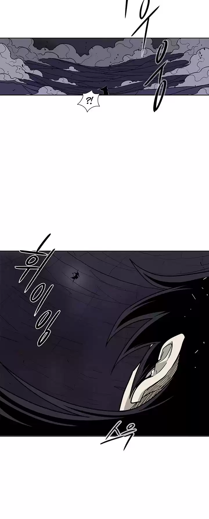 Legend Of The Northern Blade Chapter 46