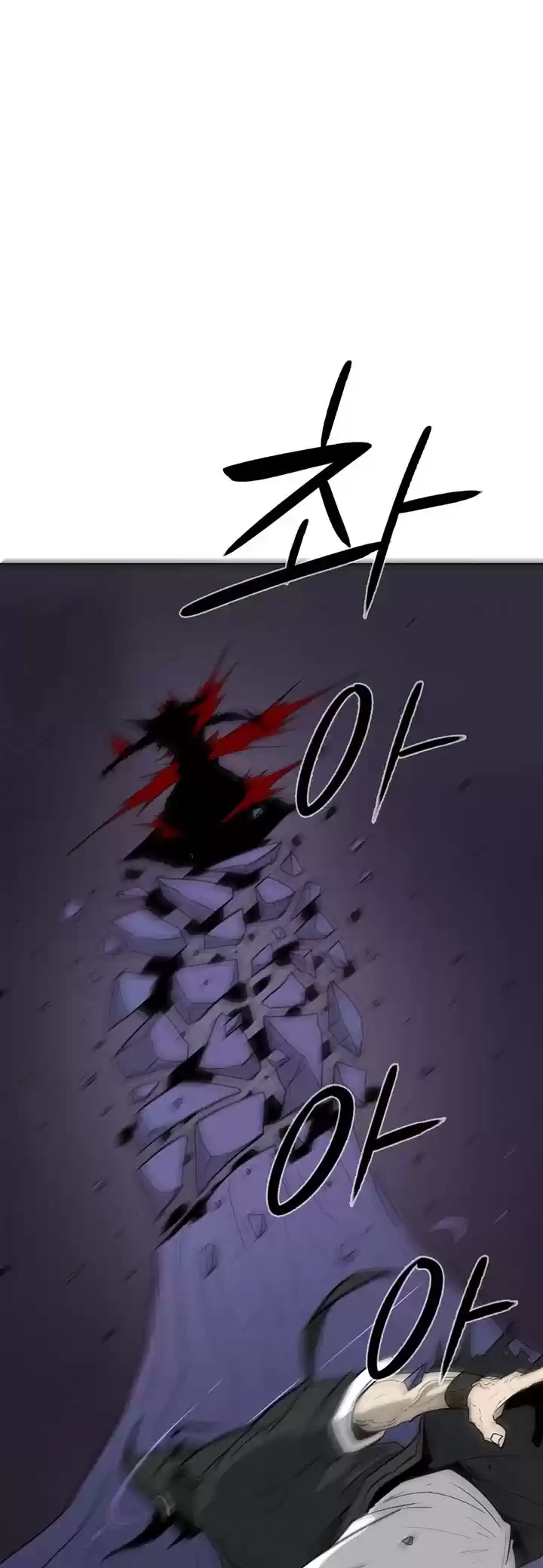 Legend Of The Northern Blade Chapter 47