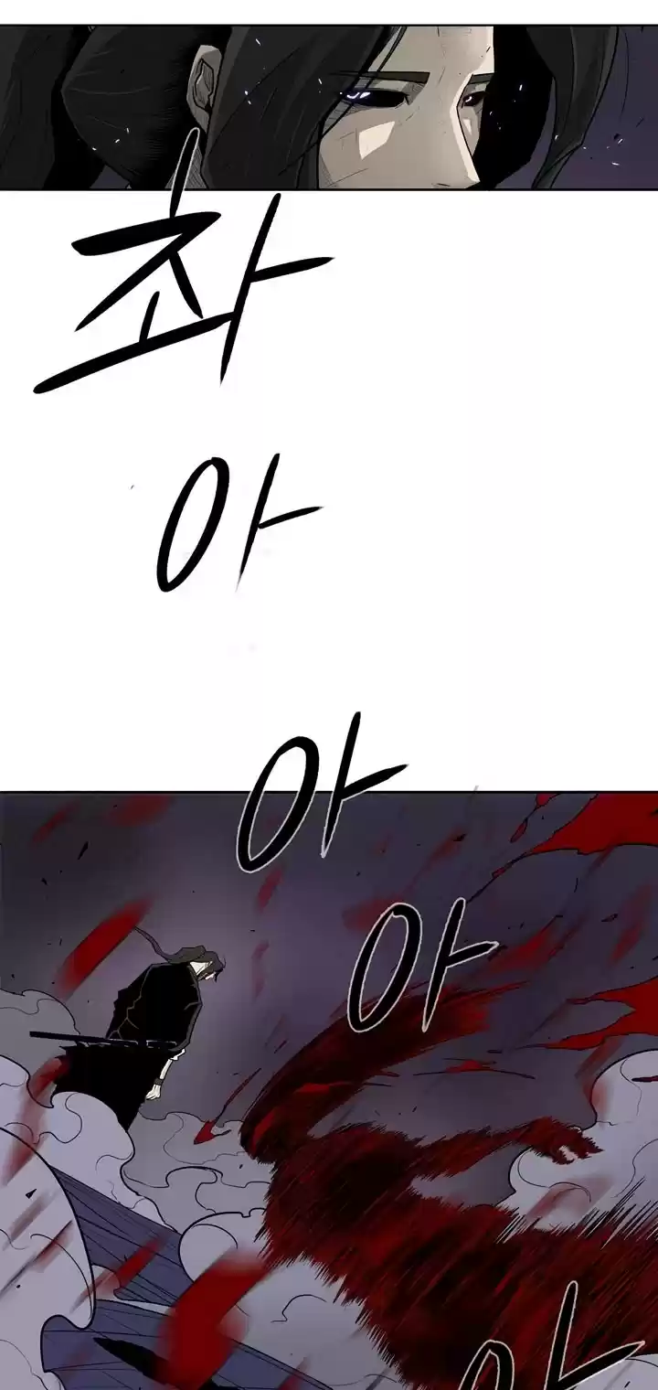 Legend Of The Northern Blade Chapter 47