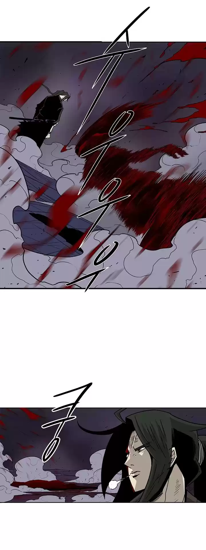 Legend Of The Northern Blade Chapter 48