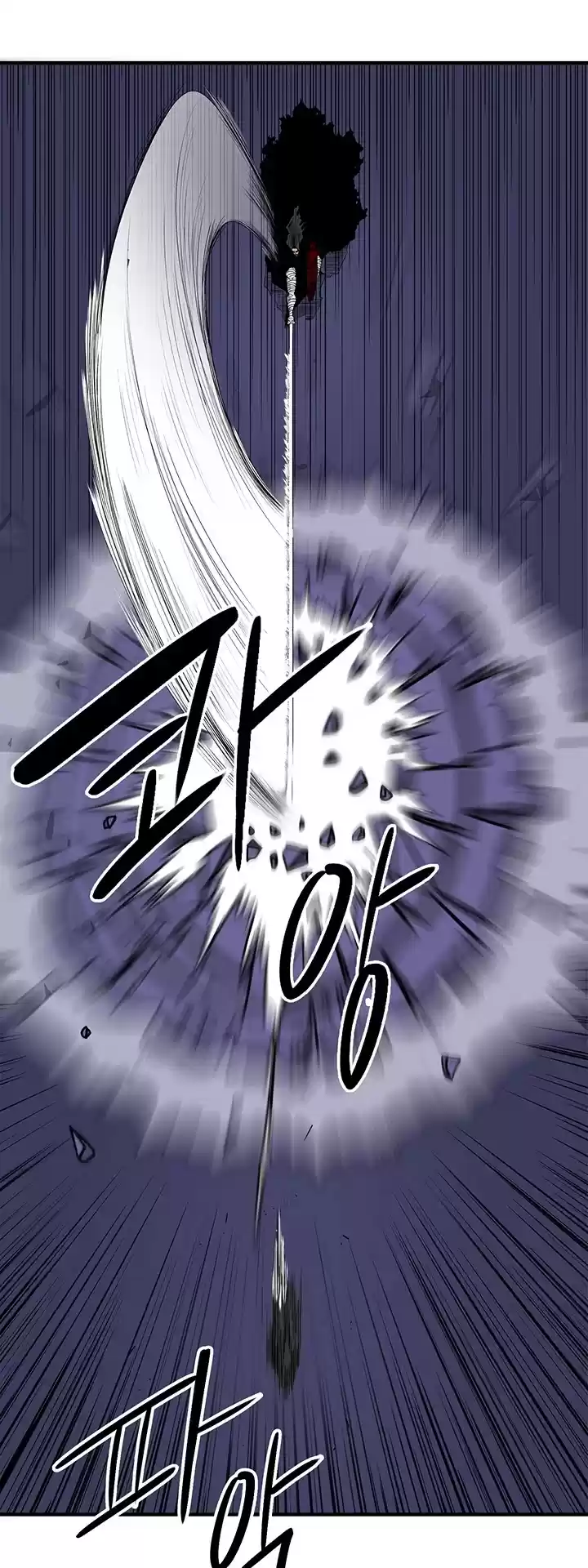 Legend Of The Northern Blade Chapter 48