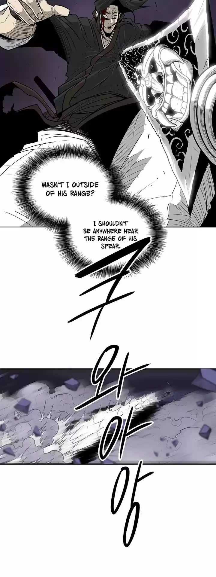 Legend Of The Northern Blade Chapter 48