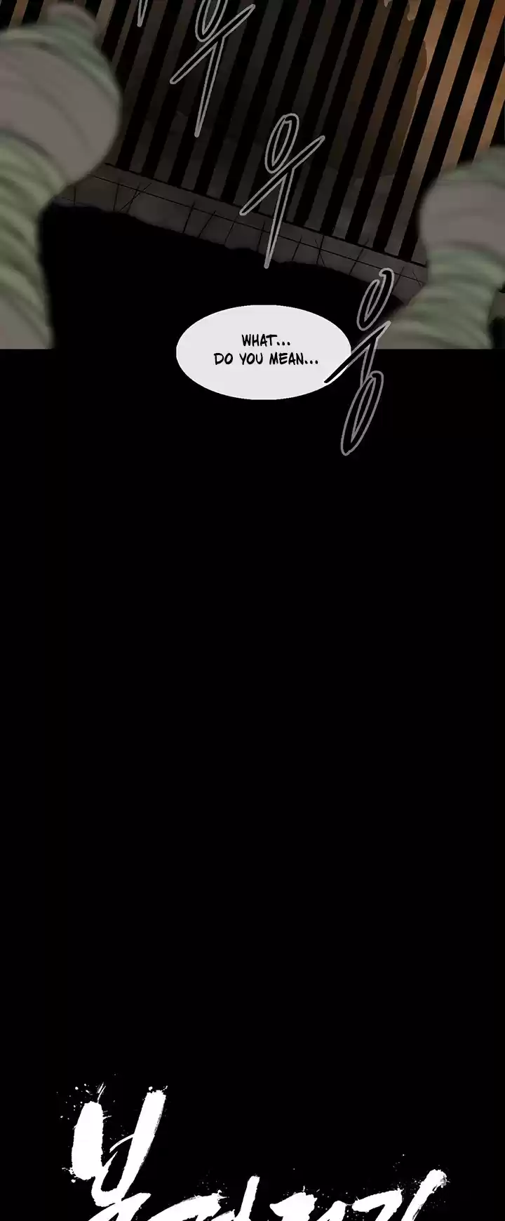 Legend Of The Northern Blade Chapter 49