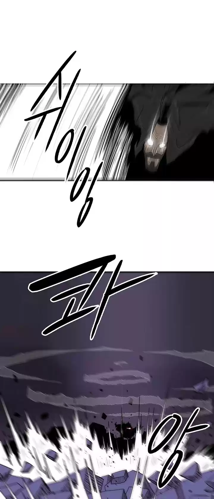 Legend Of The Northern Blade Chapter 49