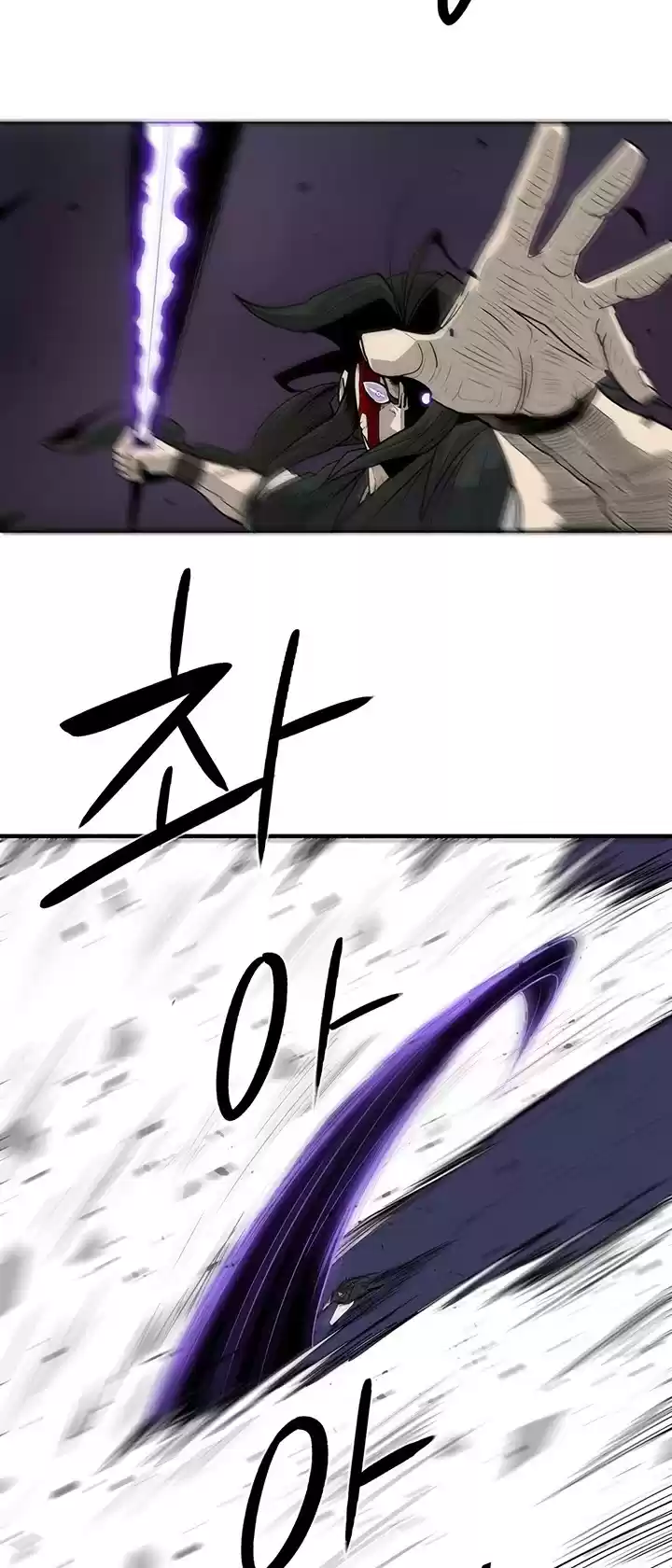 Legend Of The Northern Blade Chapter 49